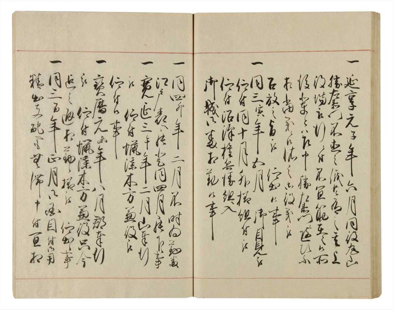 諸士系譜　巻之80　を之部14 - ページ 74