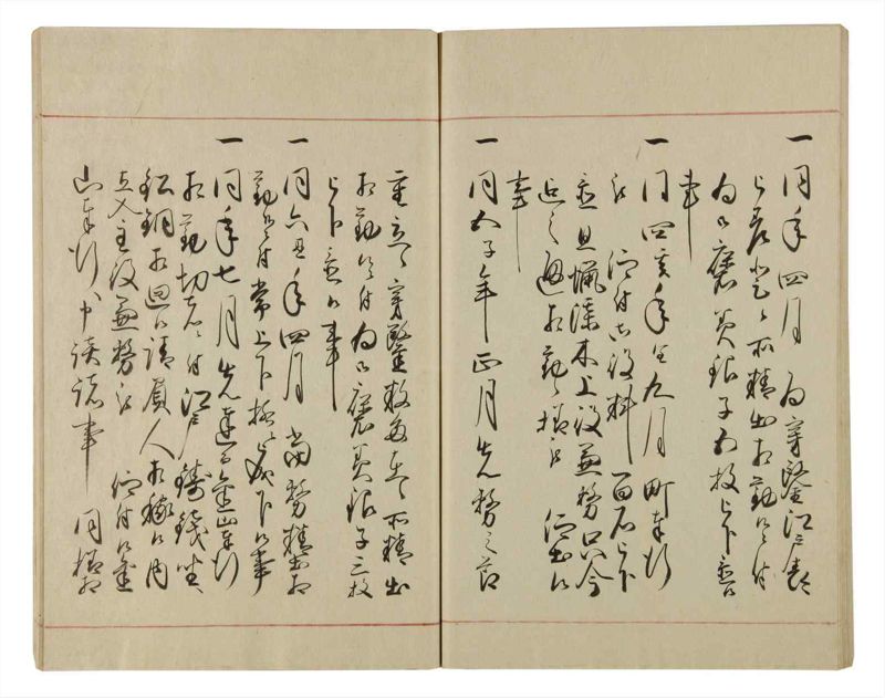 諸士系譜　巻之80　を之部14 - ページ 78