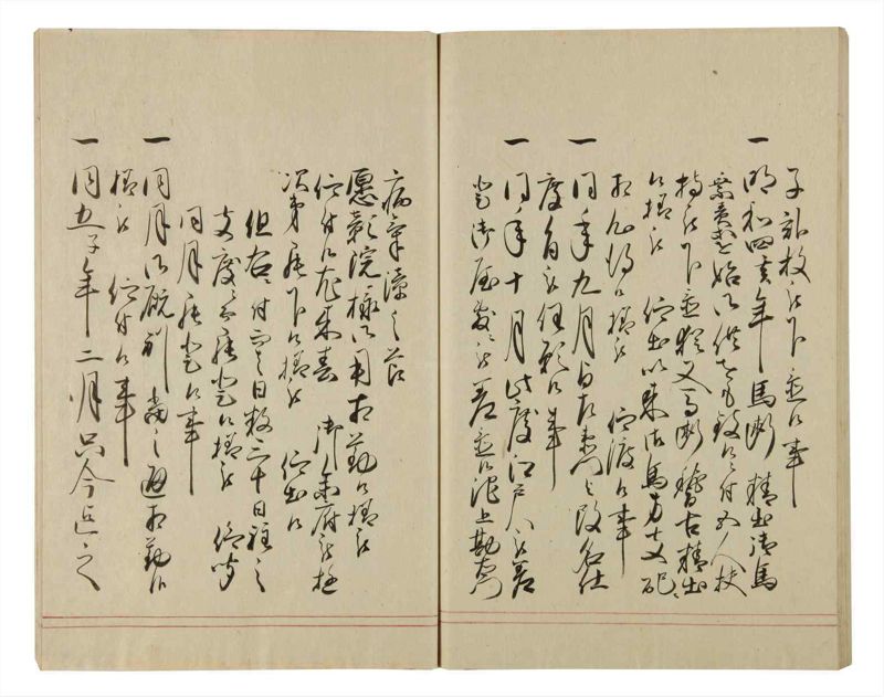 諸士系譜　巻之80　を之部14 - ページ 82