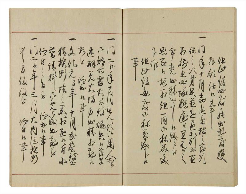 諸士系譜　巻之80　を之部14 - ページ 89