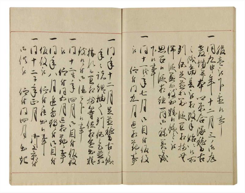 諸士系譜　巻之80　を之部14 - ページ 91