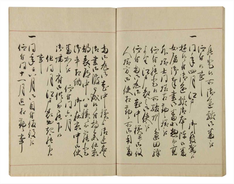 諸士系譜　巻之80　を之部14 - ページ 92