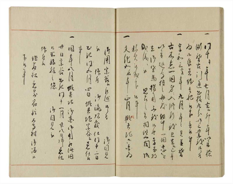 諸士系譜　巻之81　を之部15 - ページ 25