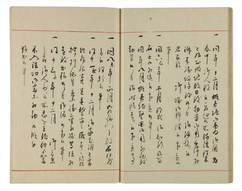 諸士系譜　巻之81　を之部15 - ページ 26