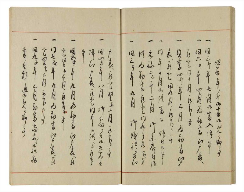 諸士系譜　巻之81　を之部15 - ページ 34
