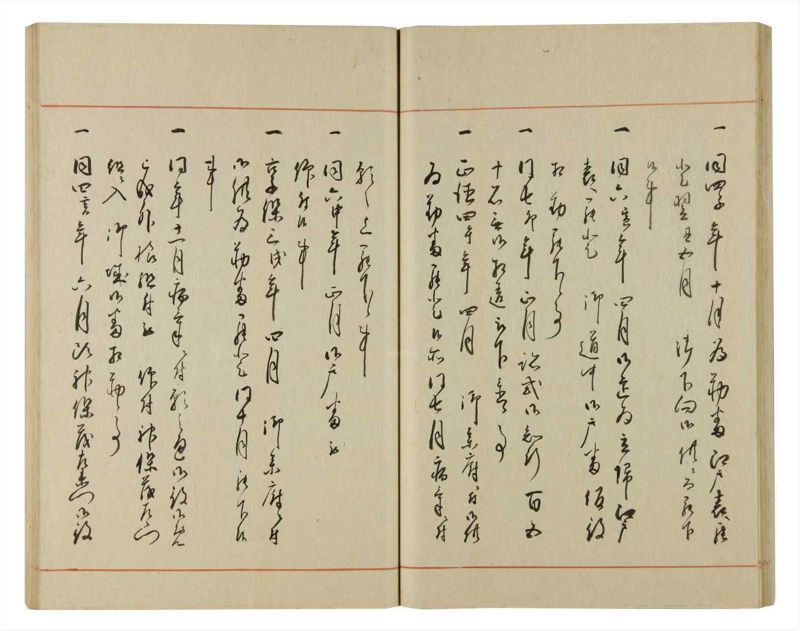 諸士系譜　巻之81　を之部15 - ページ 37