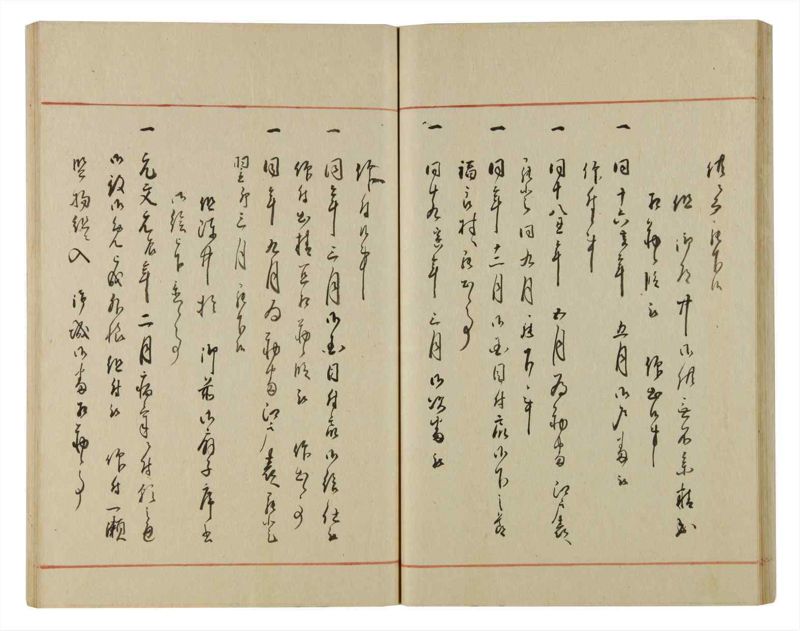 諸士系譜　巻之81　を之部15 - ページ 40