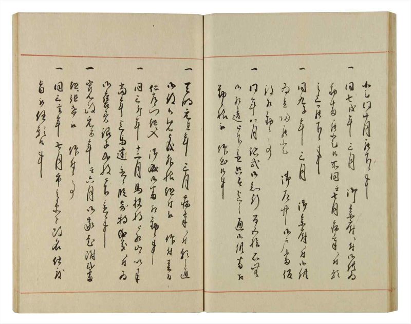 諸士系譜　巻之81　を之部15 - ページ 44