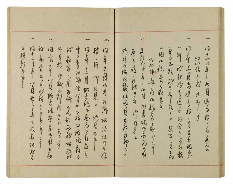 諸士系譜　巻之81　を之部15 - ページ 47