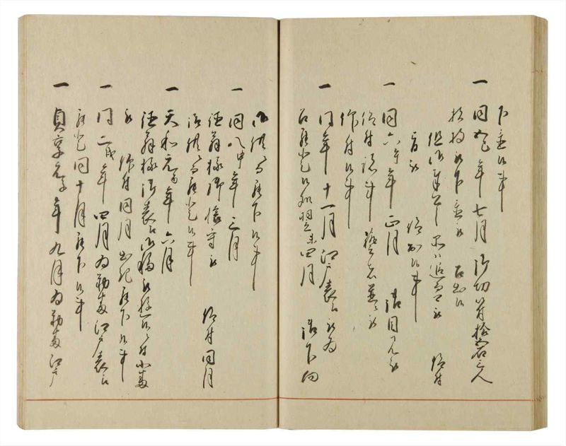 諸士系譜　巻之81　を之部15 - ページ 52