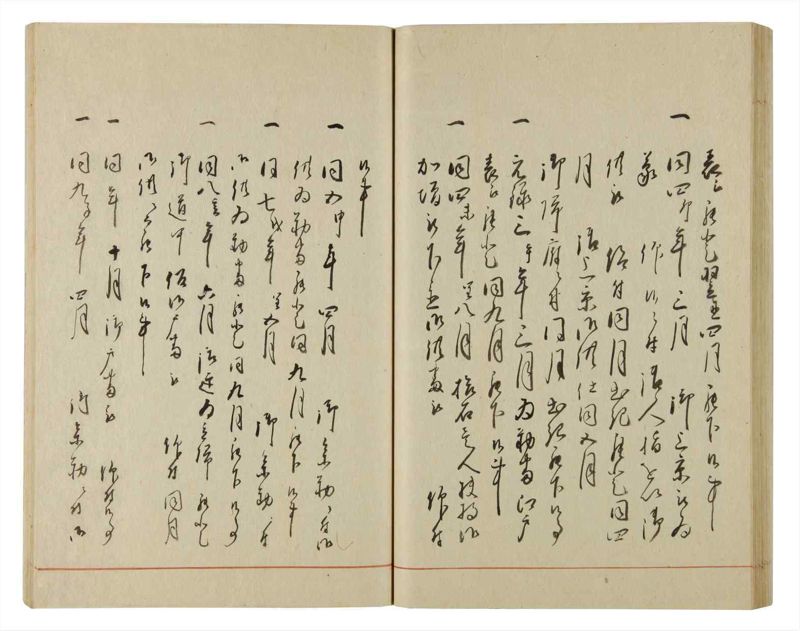 諸士系譜　巻之81　を之部15 - ページ 53