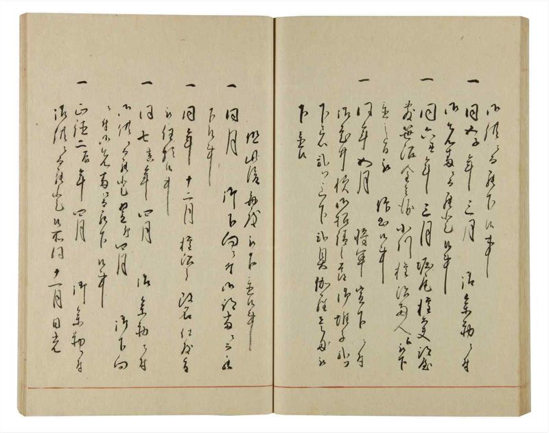 諸士系譜　巻之81　を之部15 - ページ 56