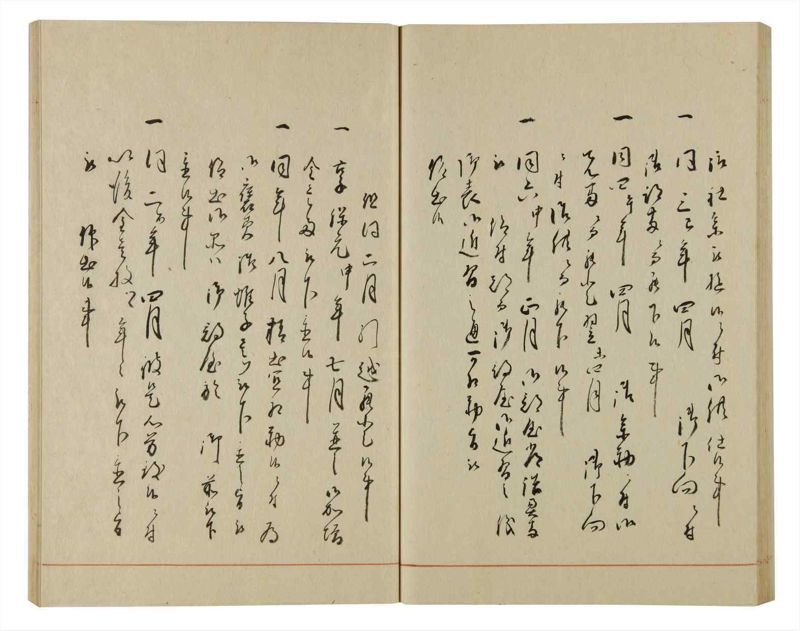 諸士系譜　巻之81　を之部15 - ページ 57