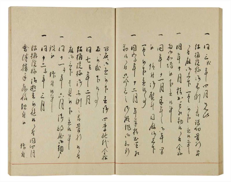 諸士系譜　巻之81　を之部15 - ページ 58