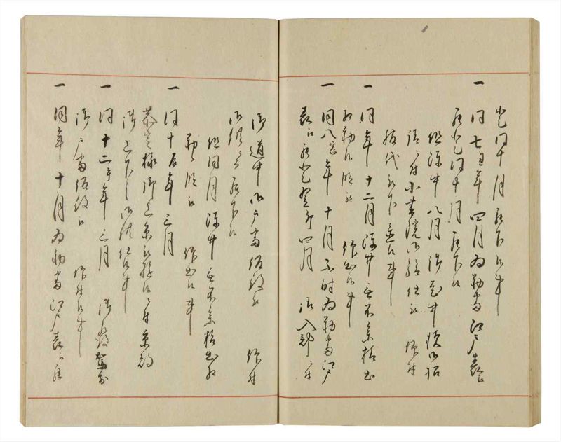 諸士系譜　巻之81　を之部15 - ページ 63