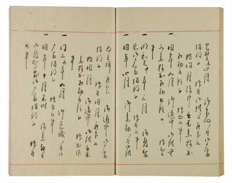 諸士系譜　巻之81　を之部15 - ページ 64