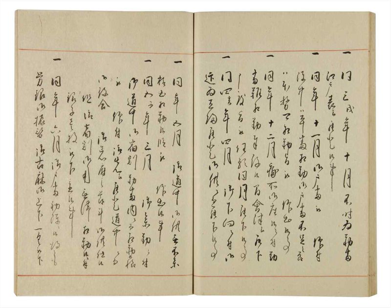 諸士系譜　巻之81　を之部15 - ページ 65