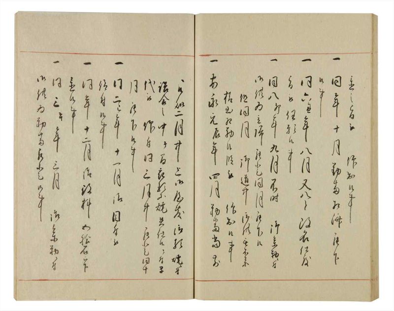 諸士系譜　巻之81　を之部15 - ページ 66
