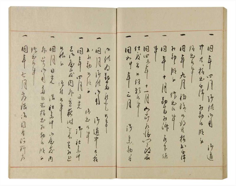 諸士系譜　巻之81　を之部15 - ページ 67