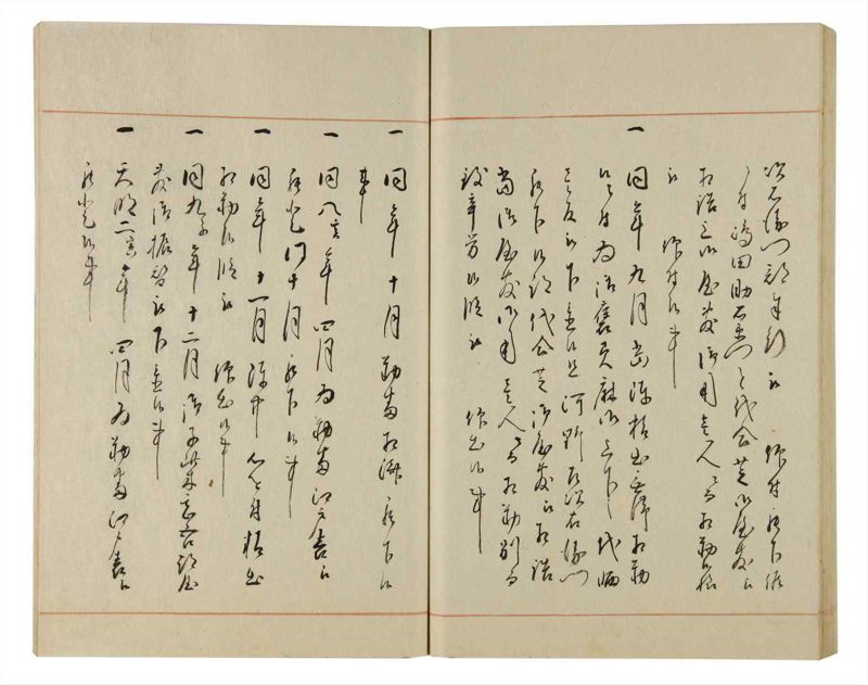 諸士系譜　巻之81　を之部15 - ページ 68