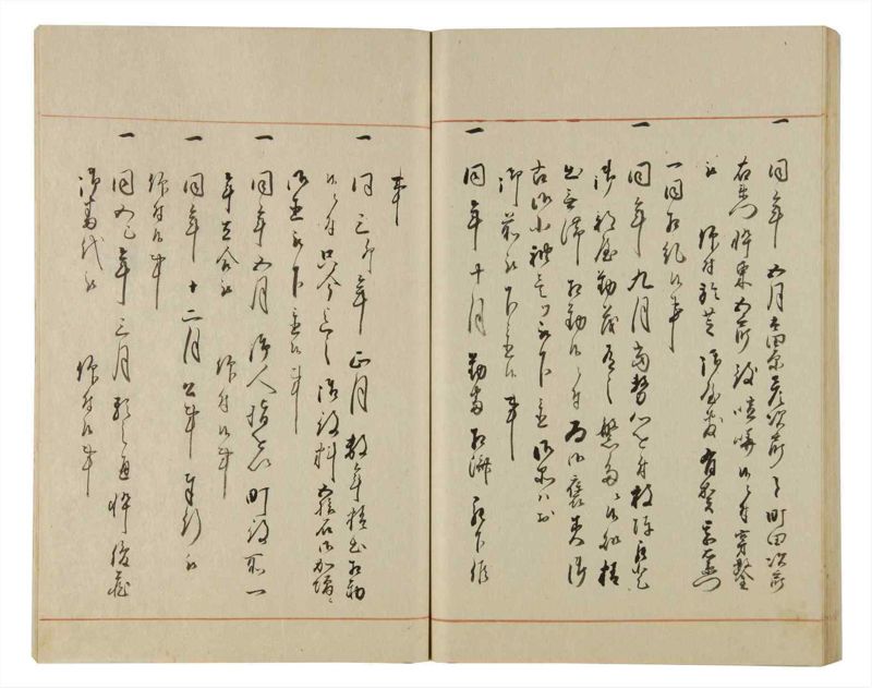 諸士系譜　巻之81　を之部15 - ページ 69