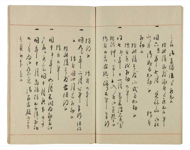 諸士系譜　巻之81　を之部15 - ページ 73