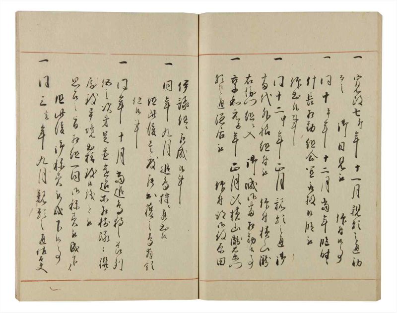 諸士系譜　巻之81　を之部15 - ページ 76