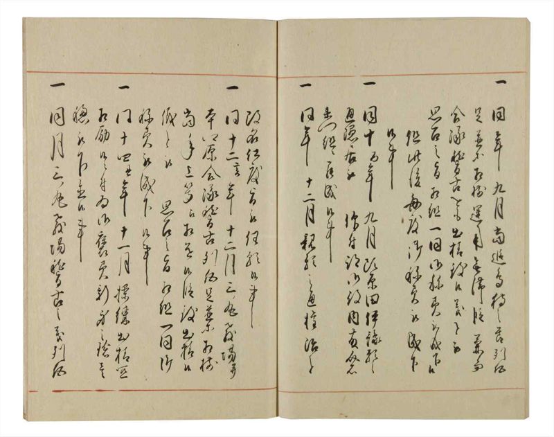 諸士系譜　巻之81　を之部15 - ページ 80