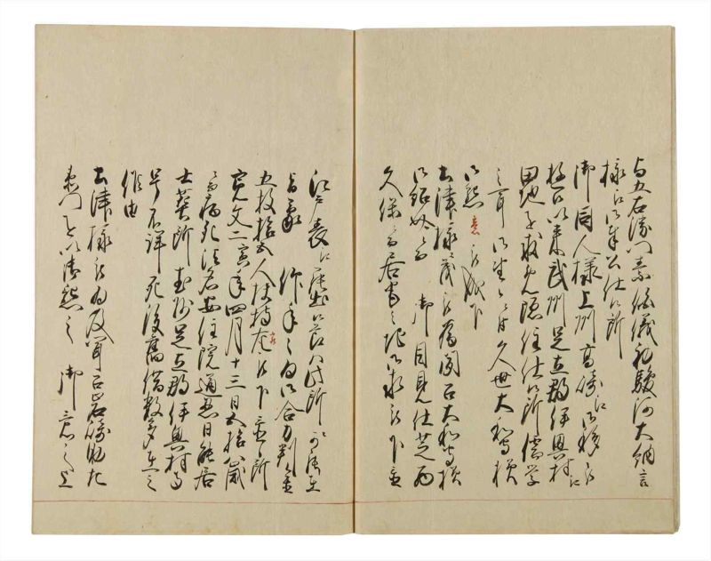 諸士系譜　巻之82　を之部16 - ページ 5