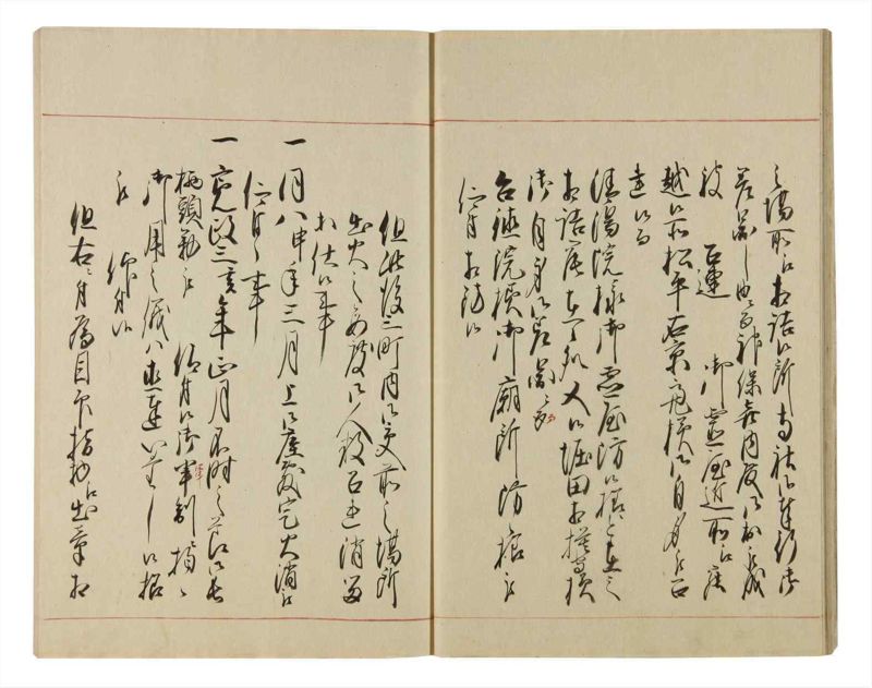 諸士系譜　巻之82　を之部16 - ページ 21