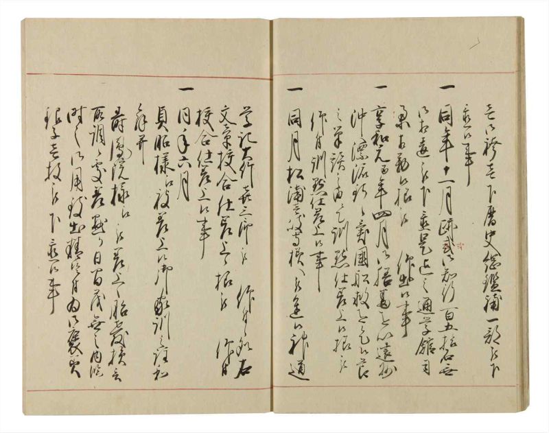 諸士系譜　巻之82　を之部16 - ページ 25