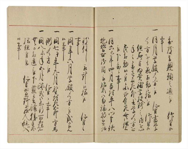 諸士系譜　巻之82　を之部16 - ページ 30
