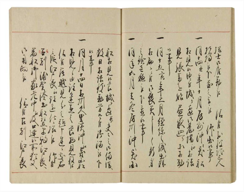 諸士系譜　巻之82　を之部16 - ページ 35
