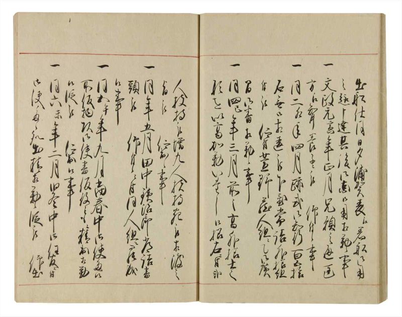 諸士系譜　巻之82　を之部16 - ページ 36