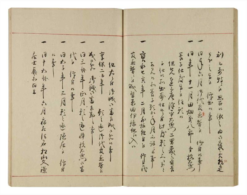 諸士系譜　巻之82　を之部16 - ページ 44