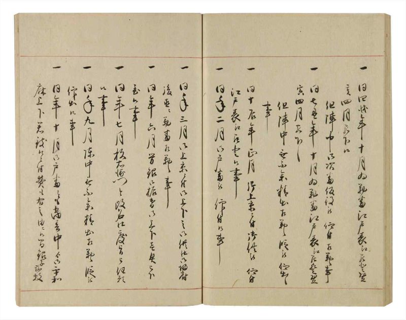 諸士系譜　巻之82　を之部16 - ページ 51