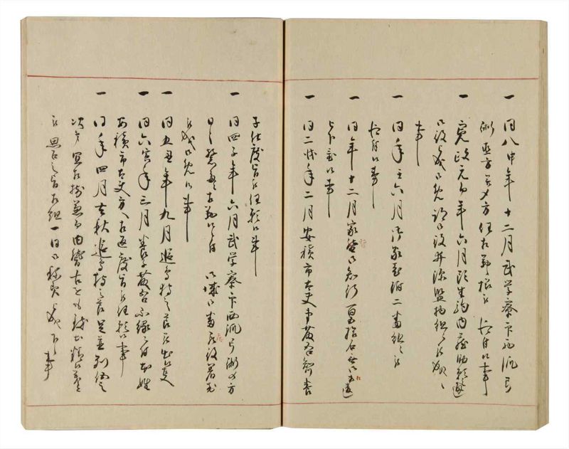 諸士系譜　巻之82　を之部16 - ページ 55