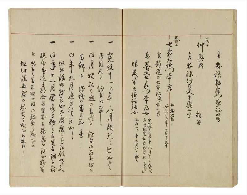 諸士系譜　巻之82　を之部16 - ページ 59
