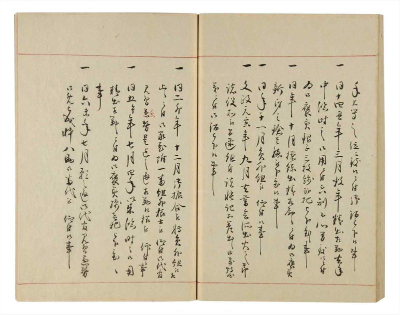 諸士系譜　巻之82　を之部16 - ページ 62