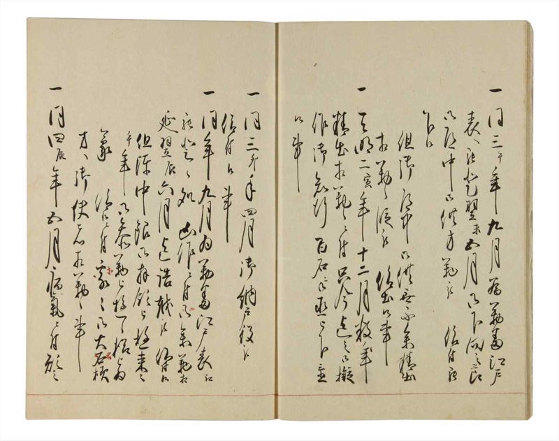 諸士系譜　巻之83　を之部17 - ページ 12