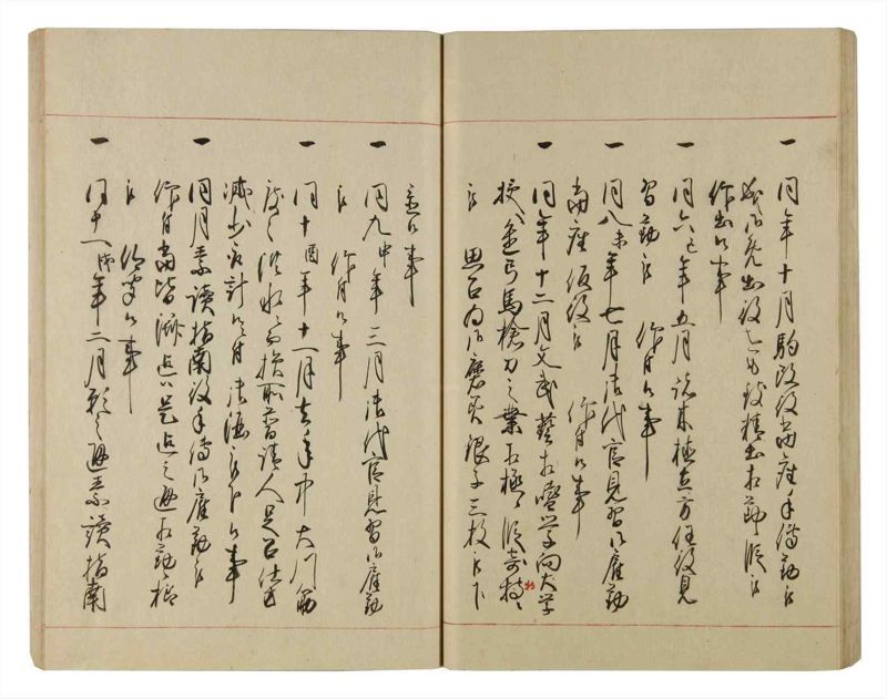 諸士系譜　巻之83　を之部17 - ページ 49
