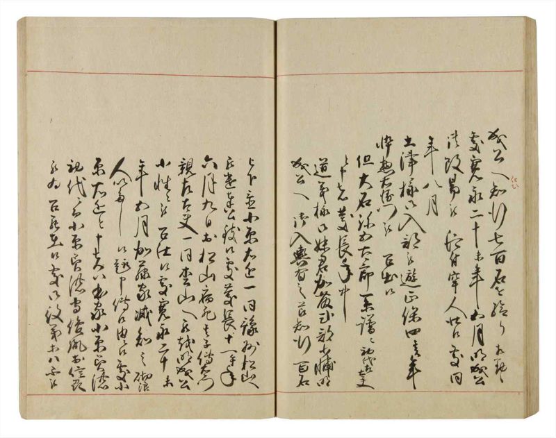 諸士系譜　巻之83　を之部17 - ページ 54