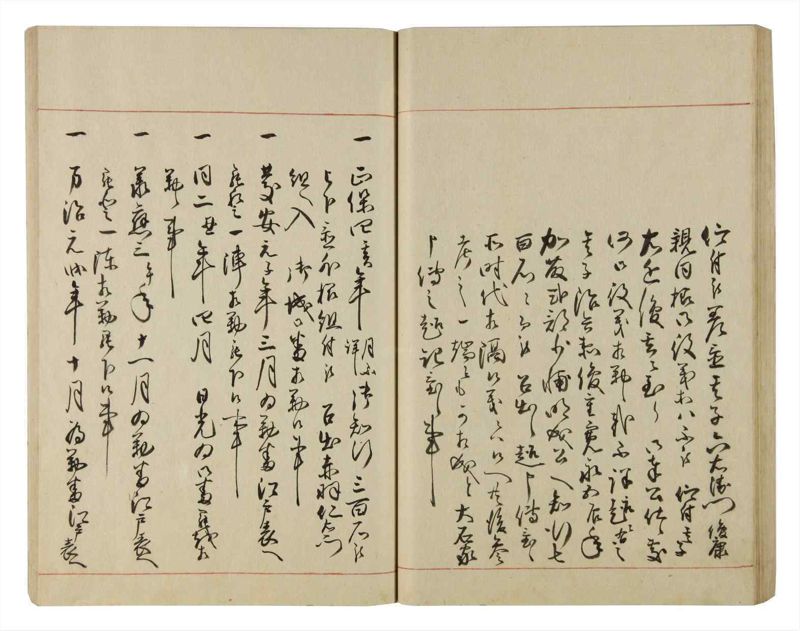 諸士系譜　巻之83　を之部17 - ページ 55
