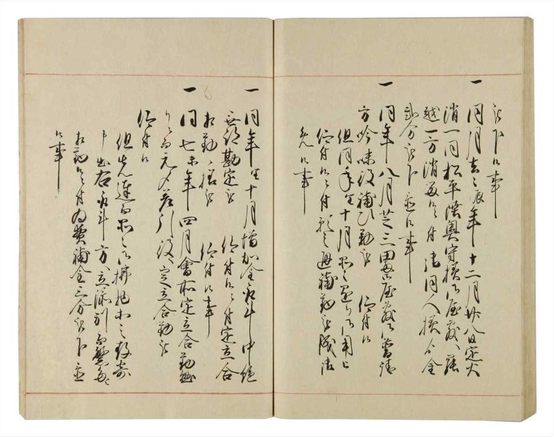 諸士系譜　巻之83　を之部17 - ページ 76