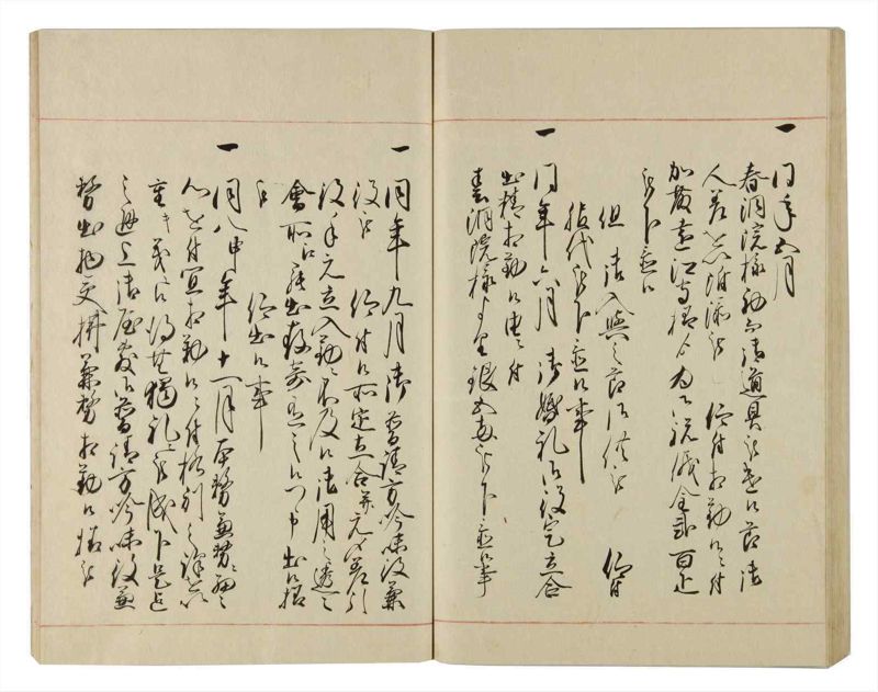 諸士系譜　巻之83　を之部17 - ページ 77