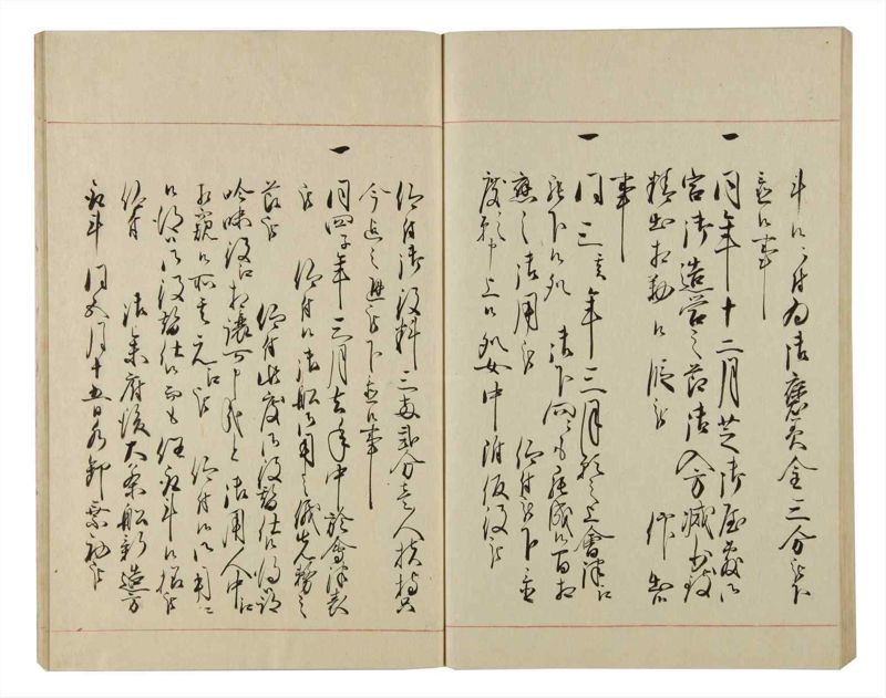 諸士系譜　巻之83　を之部17 - ページ 79