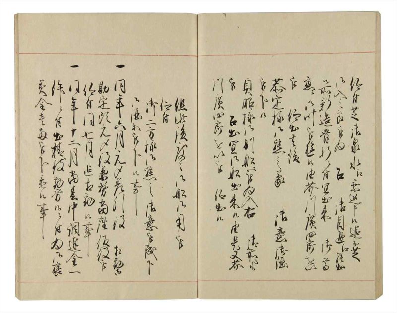 諸士系譜　巻之83　を之部17 - ページ 80