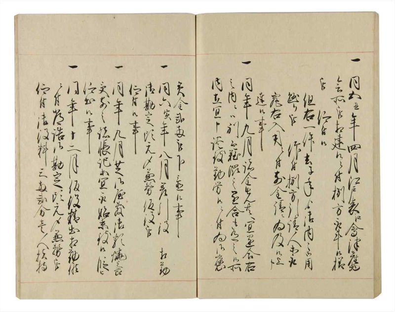 諸士系譜　巻之83　を之部17 - ページ 81