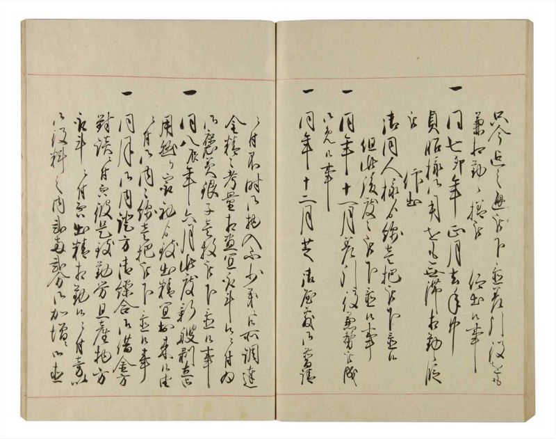 諸士系譜　巻之83　を之部17 - ページ 82