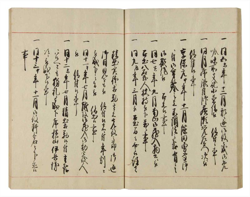 諸士系譜　巻之84　を之部18 - ページ 32
